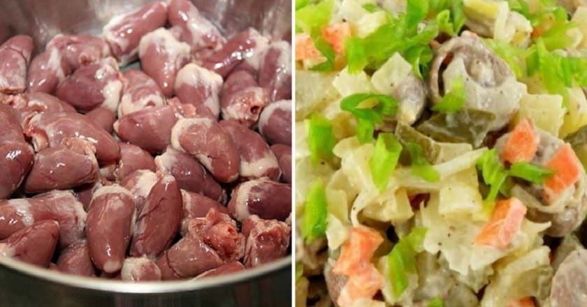 Stunning salad with boiled chicken hearts. It’s worth a penny, and the taste is awesome!